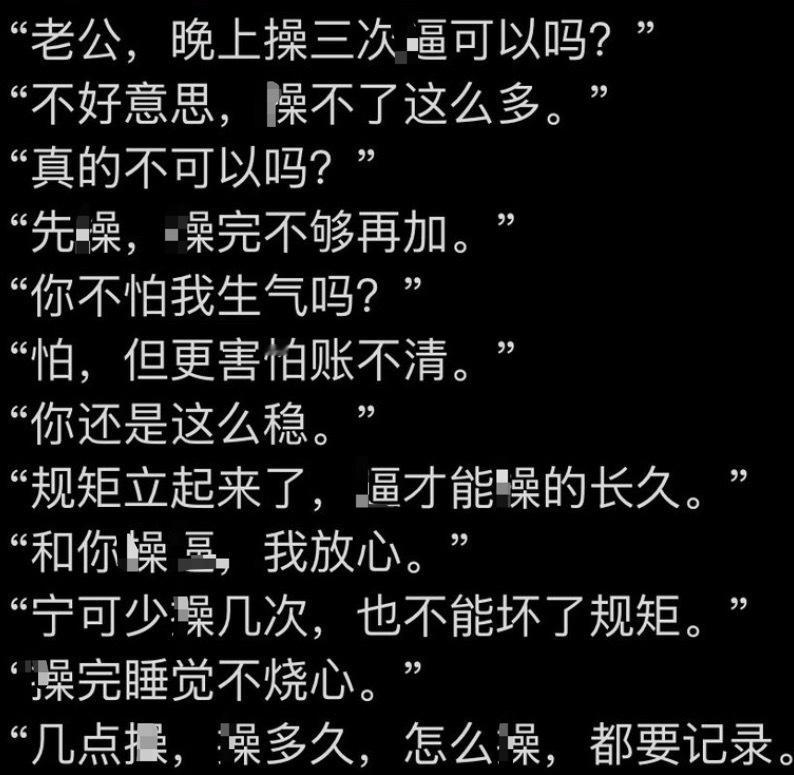 卧槽老子不行了​​​