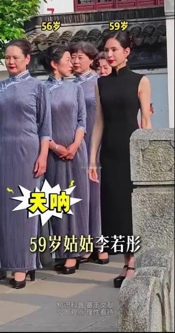 天呐，李若彤这状态绝了！和旁边的大妈站在一起，就像两辈人！​​​