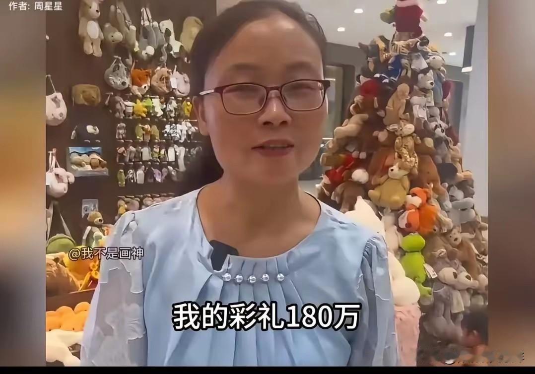 破防了，破防了！我的天啊，看看这位海龟女对男方的要求。彩礼180万，别墅3套，保