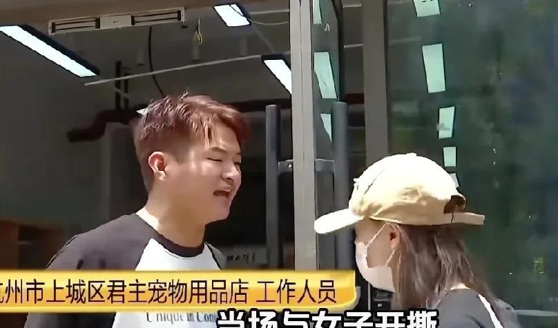 猫主人：“你免费保管猫不帮它洗澡，赔偿我1万！”宠物店老板怒斥：“猫又不是我爹，