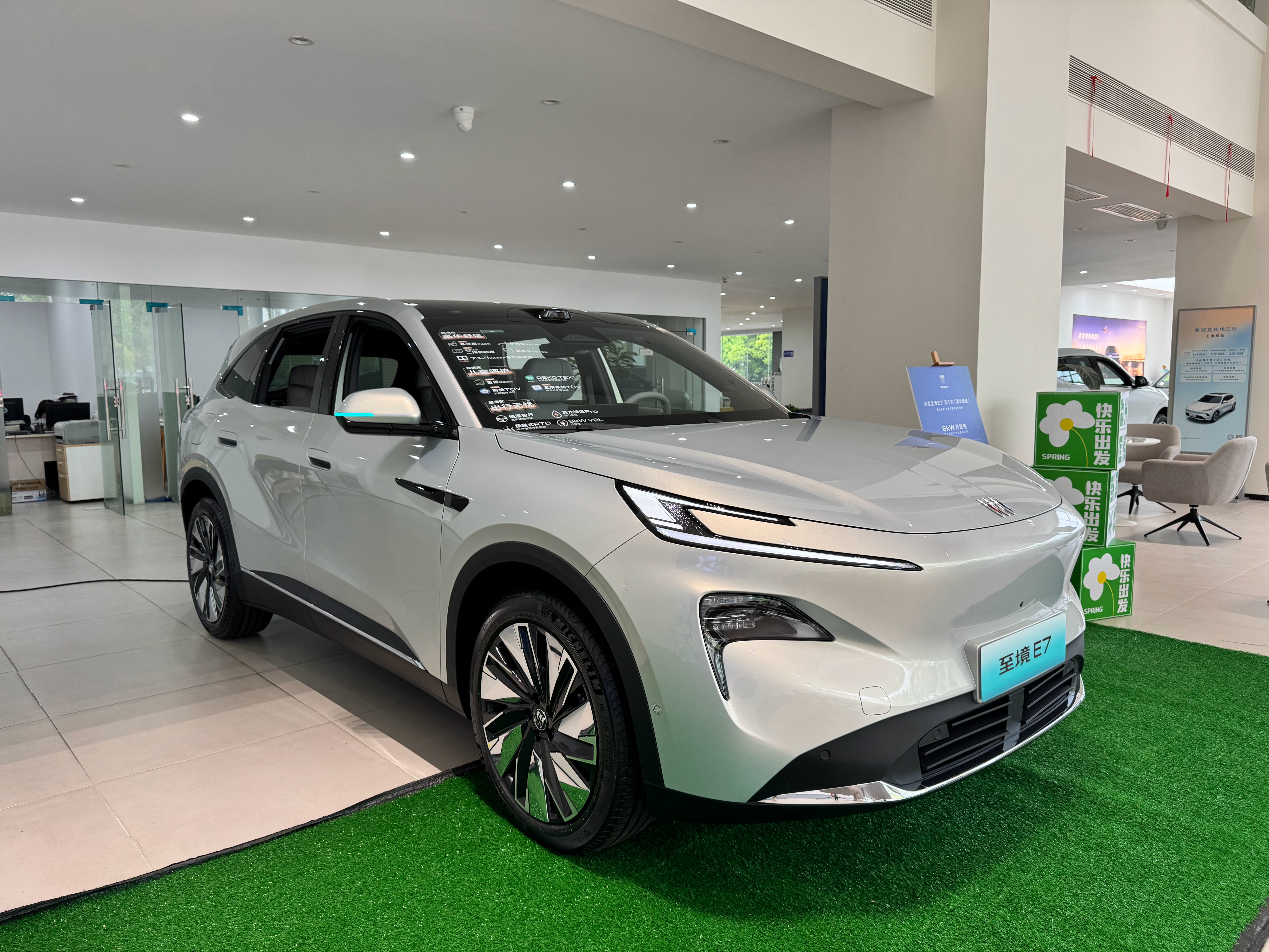 别克至境E7，定位中型插电混动SUV车型！预售价16万-21万，动力规格有两种，