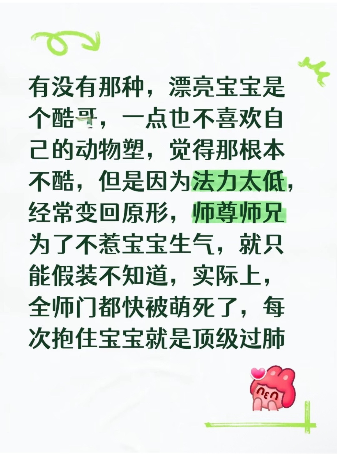 自动代入的举爪爪ᡣ𐭩​​​