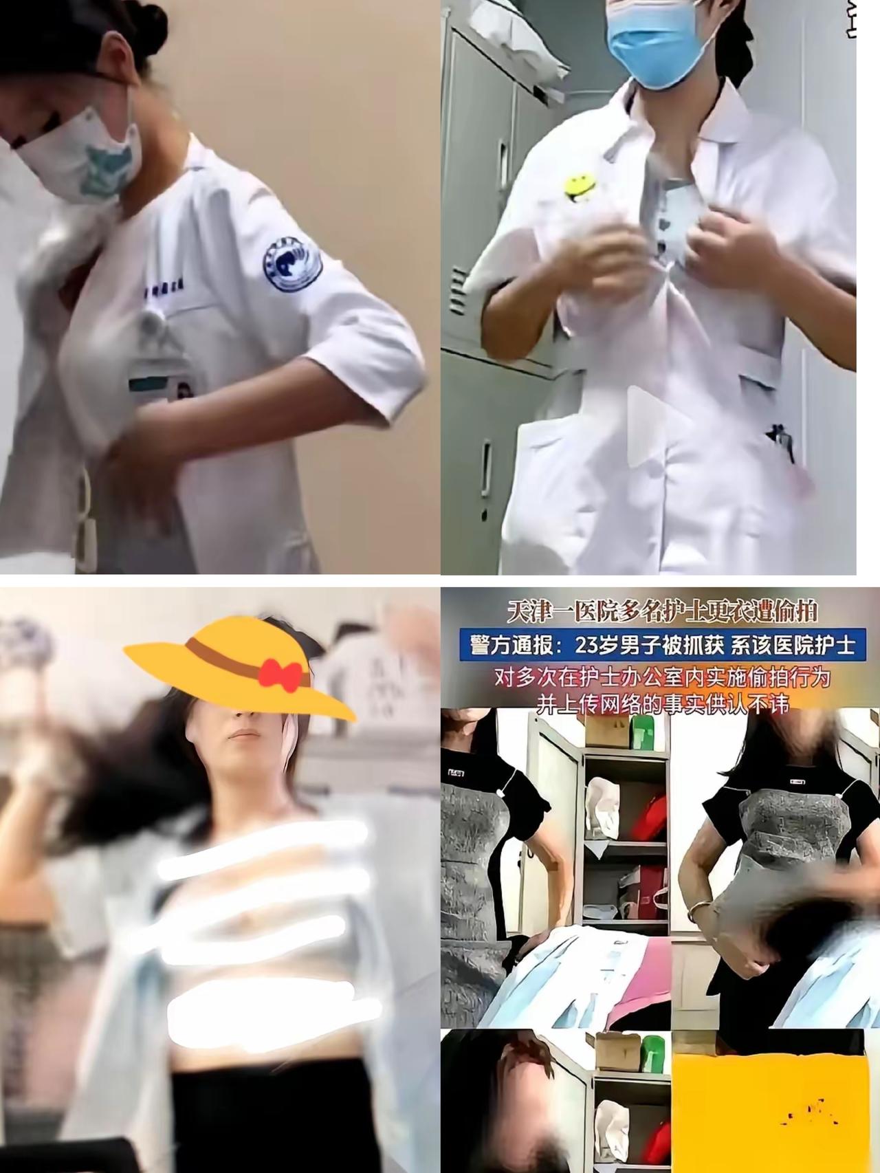 我真是越想越气！天津医院这事儿，最让人头皮发麻的根本不是偷拍本身，而是作案的居