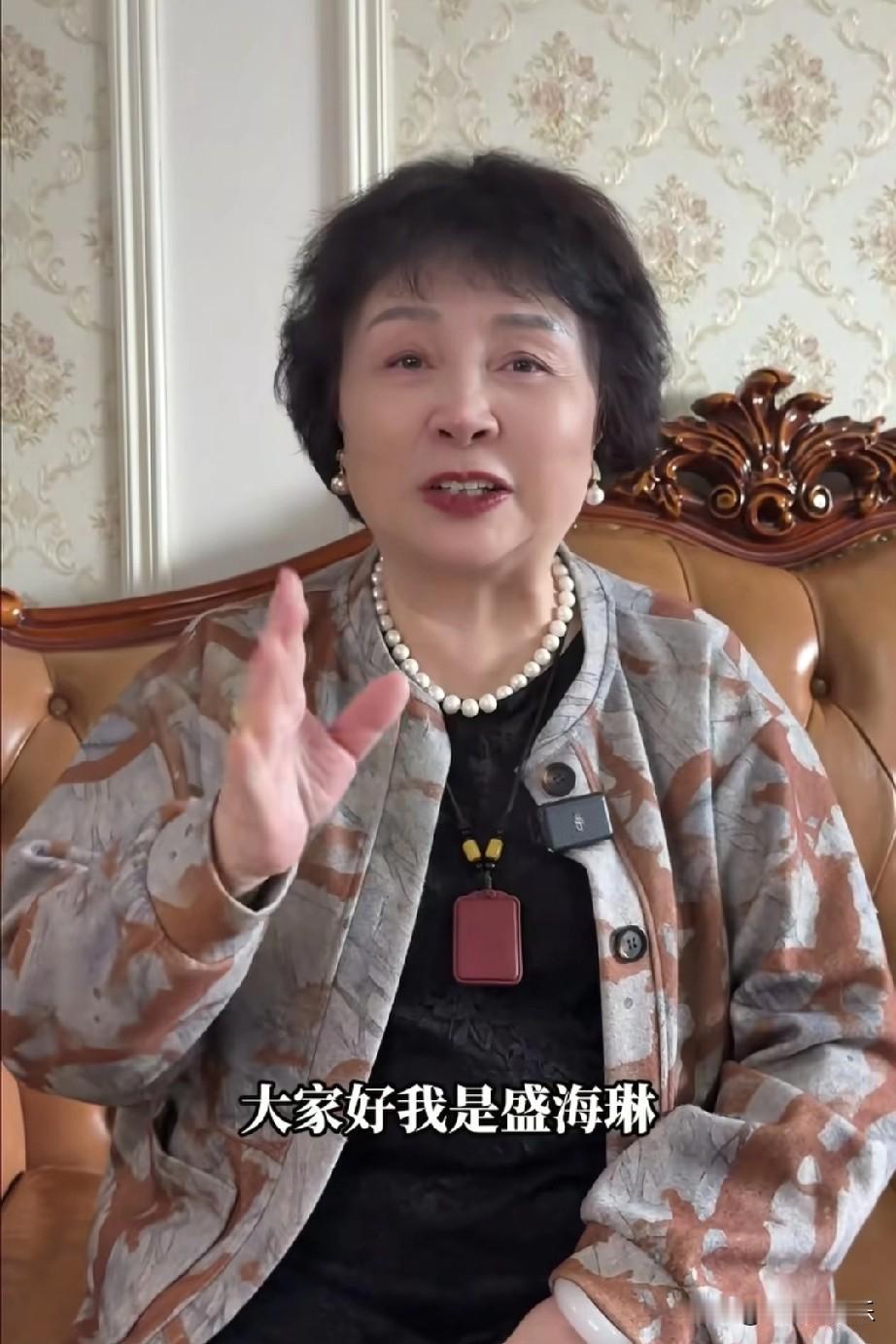 都是60多岁生孩子，黄维平被骂，却都支持盛海琳，网友这么双标，我终于发现真相