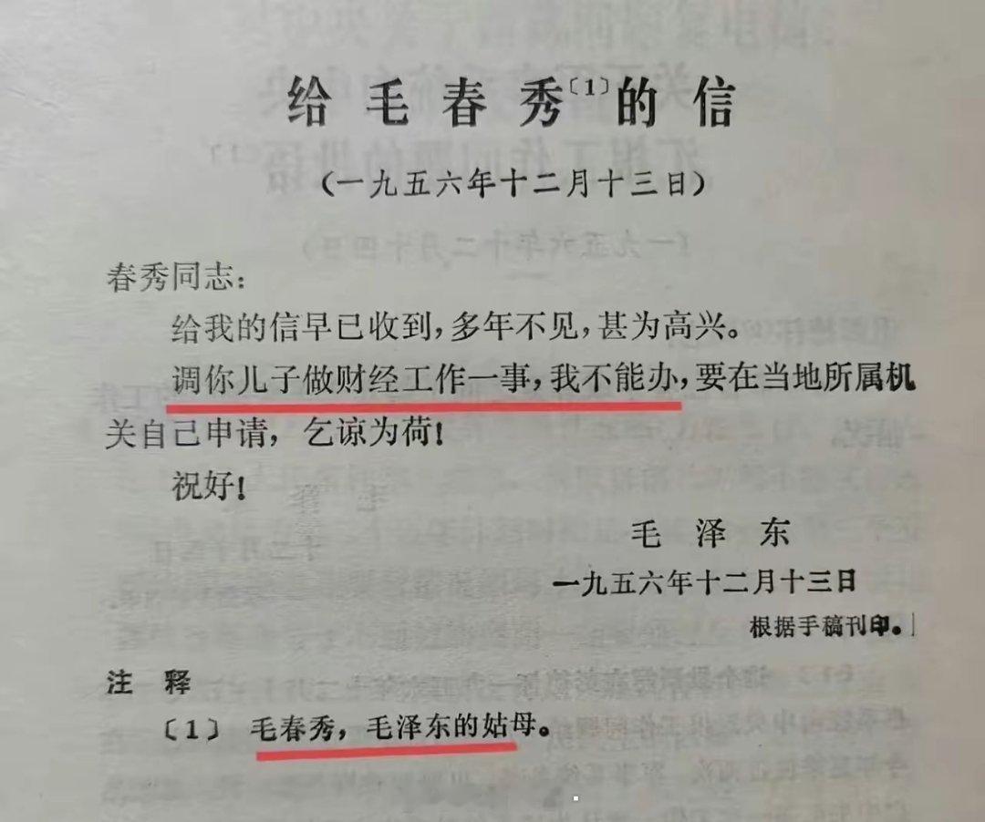 天下为公，无私无畏！[玫瑰]​​​