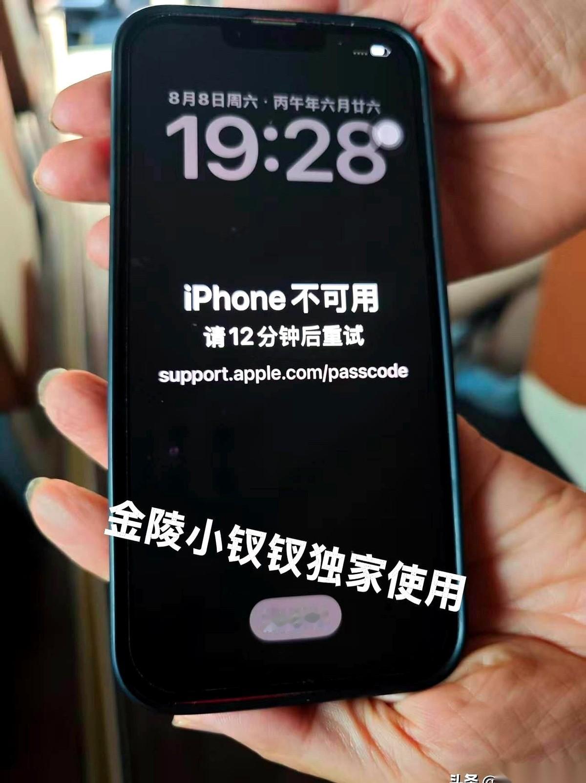 完了，手机一黑，我人“没”了。真的，就感觉魂儿被一下抽走了。不是开玩笑。本