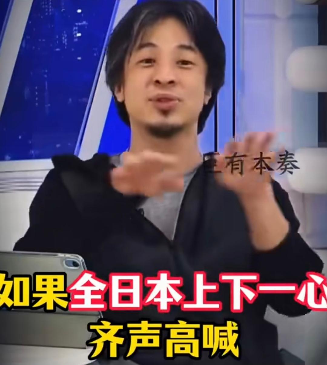 日本一名评论员在节目中公然大放厥词。他直言：日本现在必须要做一件事，就是要发展核