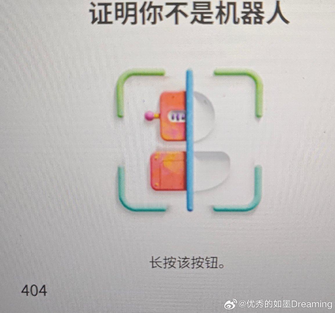 真的是有够无语的，我终于舍得斥巨资换了台新的笔记本，装机装半天，让我登入微软账户，刚一登录说我是未成