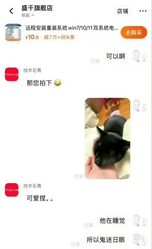 我上班就这样：meme