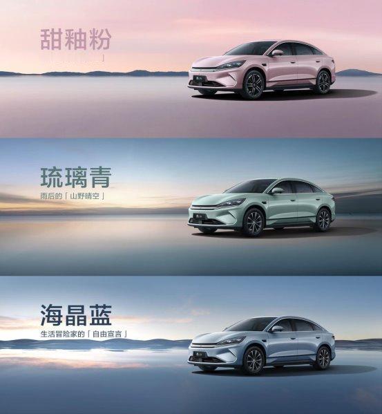 比亚迪秦LEV云辇型上市，限时价格12.98万元。8月29日，秦L EV推出