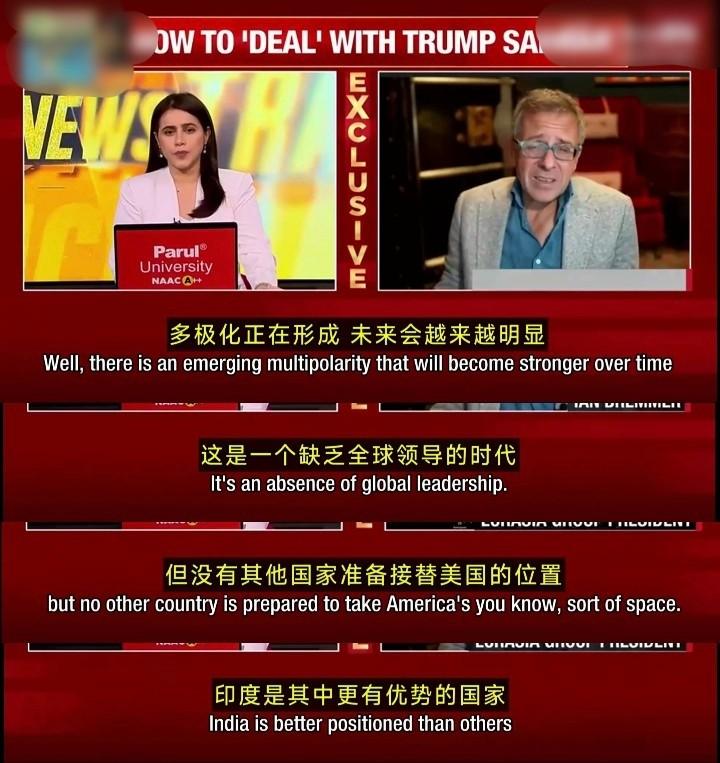 掌声雷动！印度人太振奋！美学者直言印度比中国更可能替代美国，印空军参谋长兴奋高喊