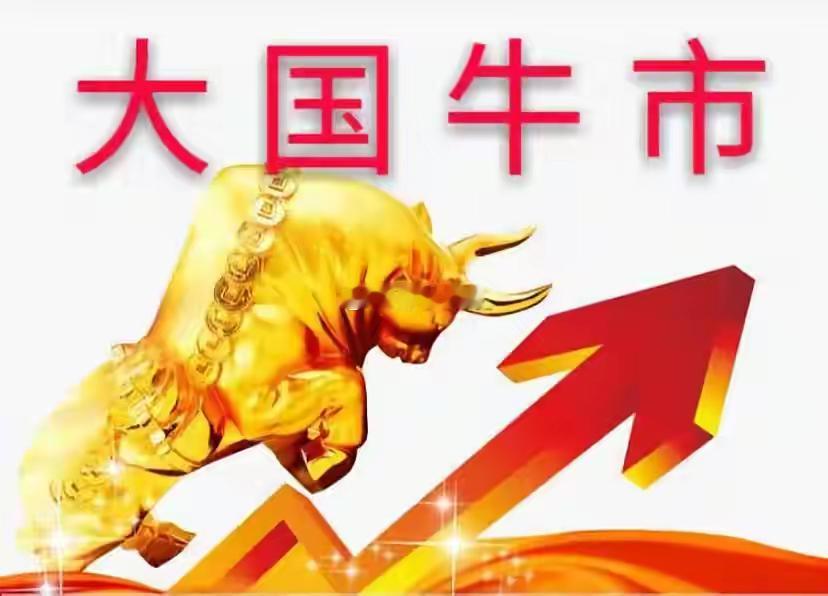 明天开盘是继续大涨特涨，还是直接跳水下跌呢？我直接说结论，即周四低开震荡下跌，周