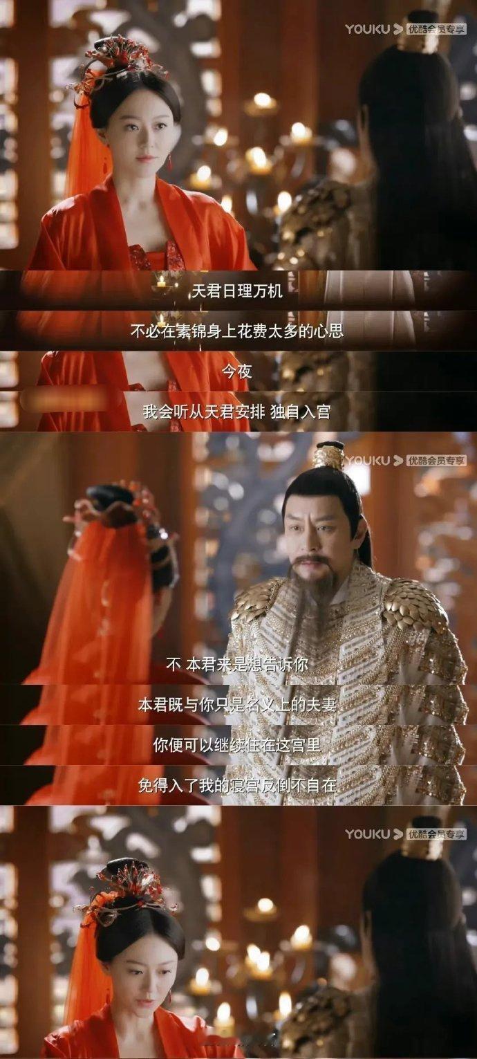 把自己的小妾赏给孙子，这到底是赏赐还是惩罚啊