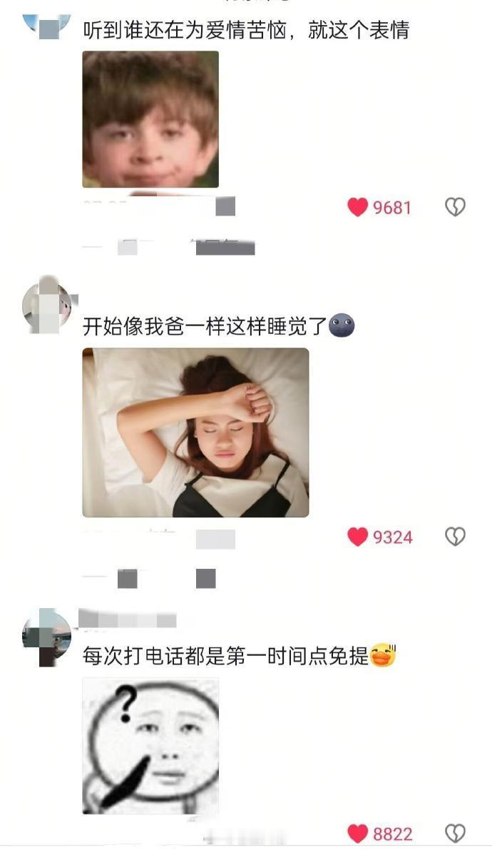 突然意识到自己年龄已不小的瞬间​​​
