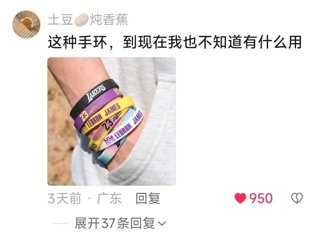 至今不理解当年跟风买过的东西