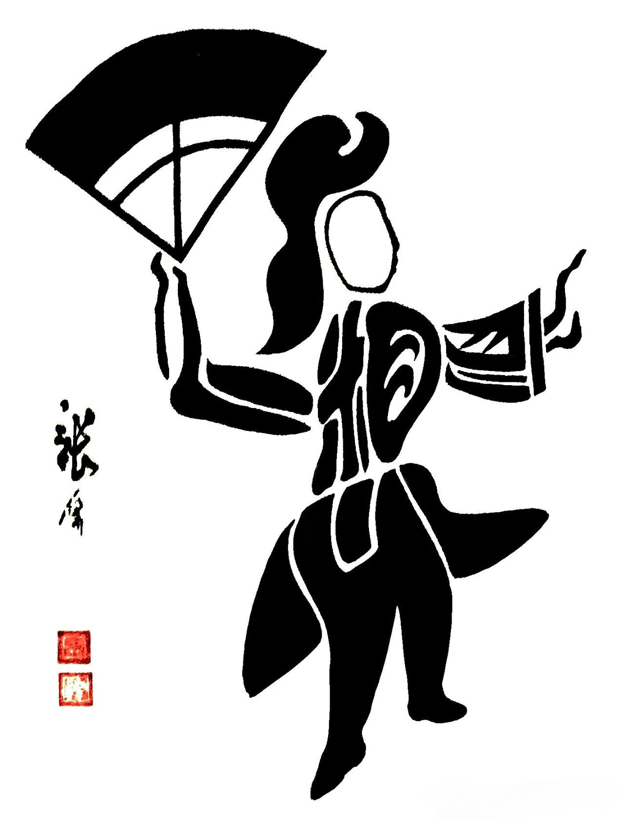 挑战你的眼力，以下两张图片中各藏着一个四字成语，您能辨识出来吗？人眼力测试成语