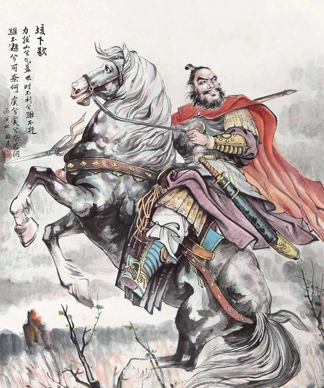 其实项羽建过一个王朝的，华夏史上最短命又不被认可的楚朝。当年灭秦前，相继复立