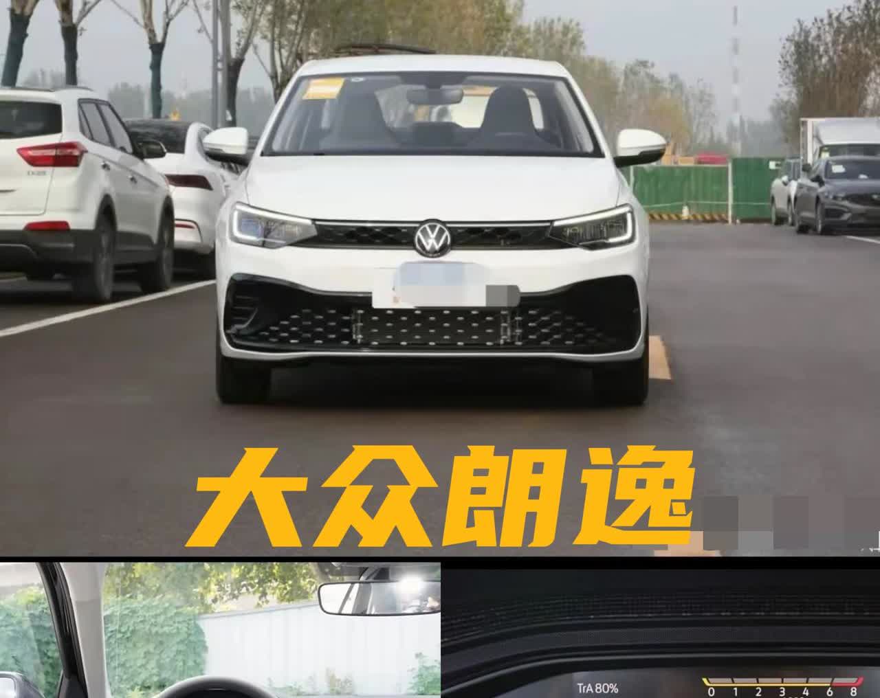 论废铁价格的新车大众朗逸和日产轩逸你选哪个？这两款车光看名字，好像是亲