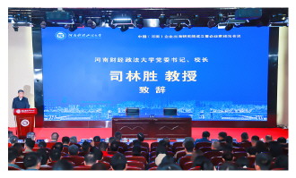 中国(河南)企业出海研究院成立仪式举行