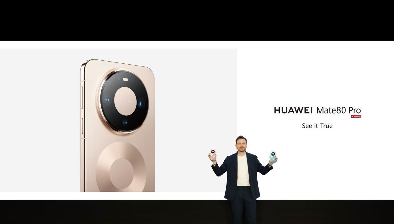 华为马德里全球发布会一览本次发布会被认为“重返国际市场的新一步”发布了Ma