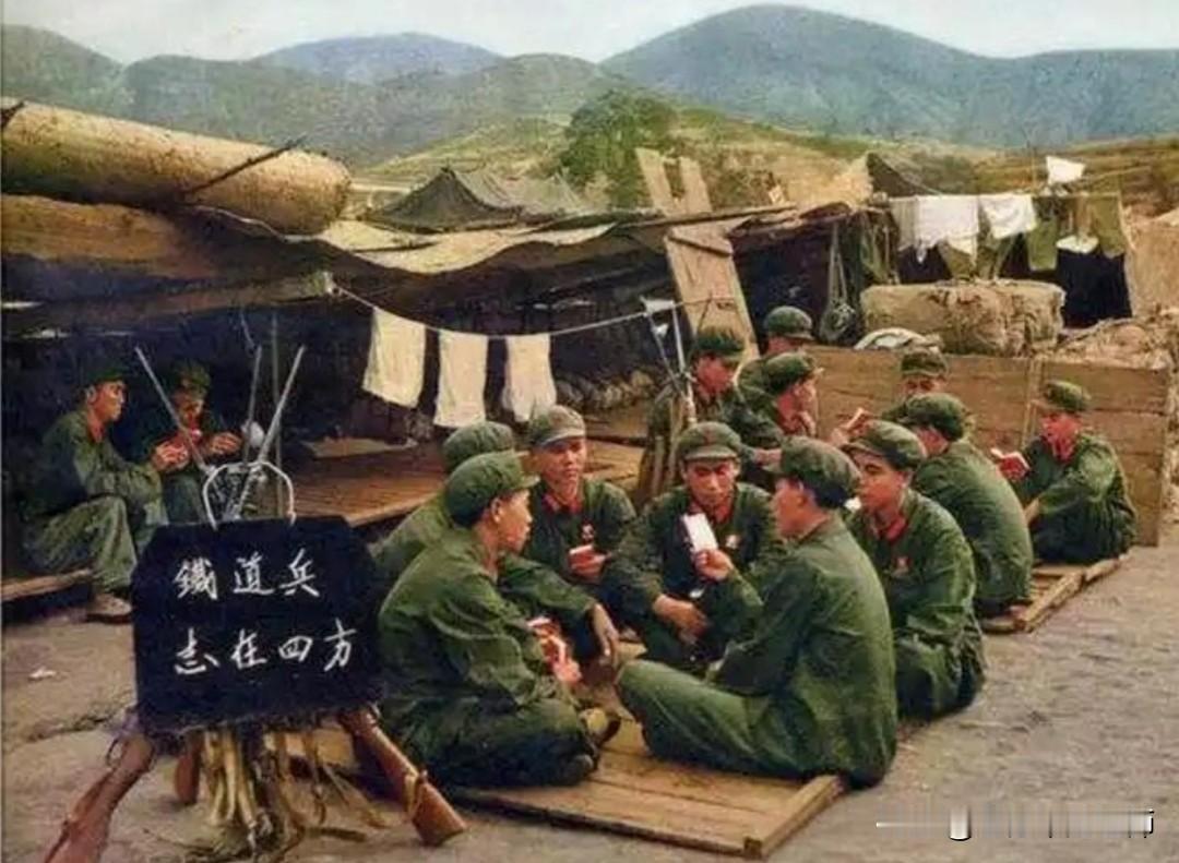 铁道兵志在四方看到这张图片，可以想象的到当年铁道兵条件有多么的艰苦。