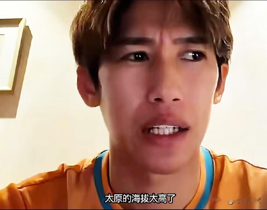 吉村真晴2:4输给温瑞博后，不反思技不如人，而是埋怨太原海拔高，他不适应！其