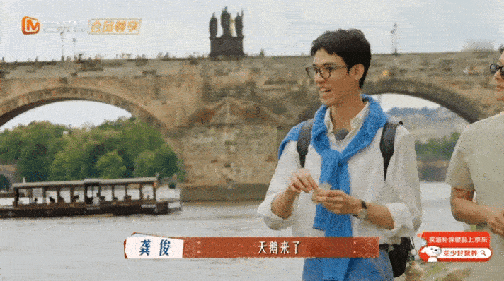 龚俊长的漂亮给你多吃点哈哈哈在喂天鹅🦢时也是颜控吗俊俊~而且还是就只喜欢那