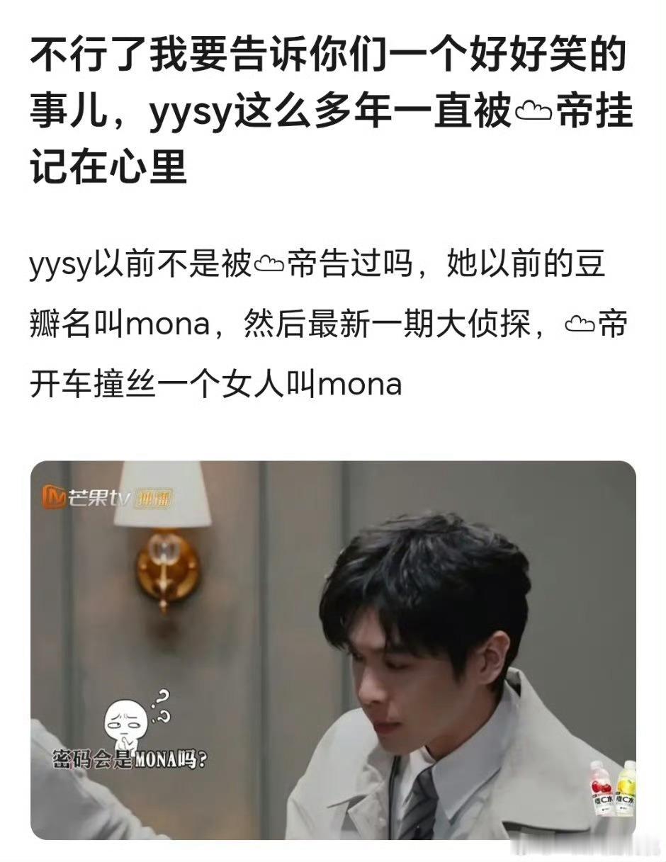 这巧合也太巧了
