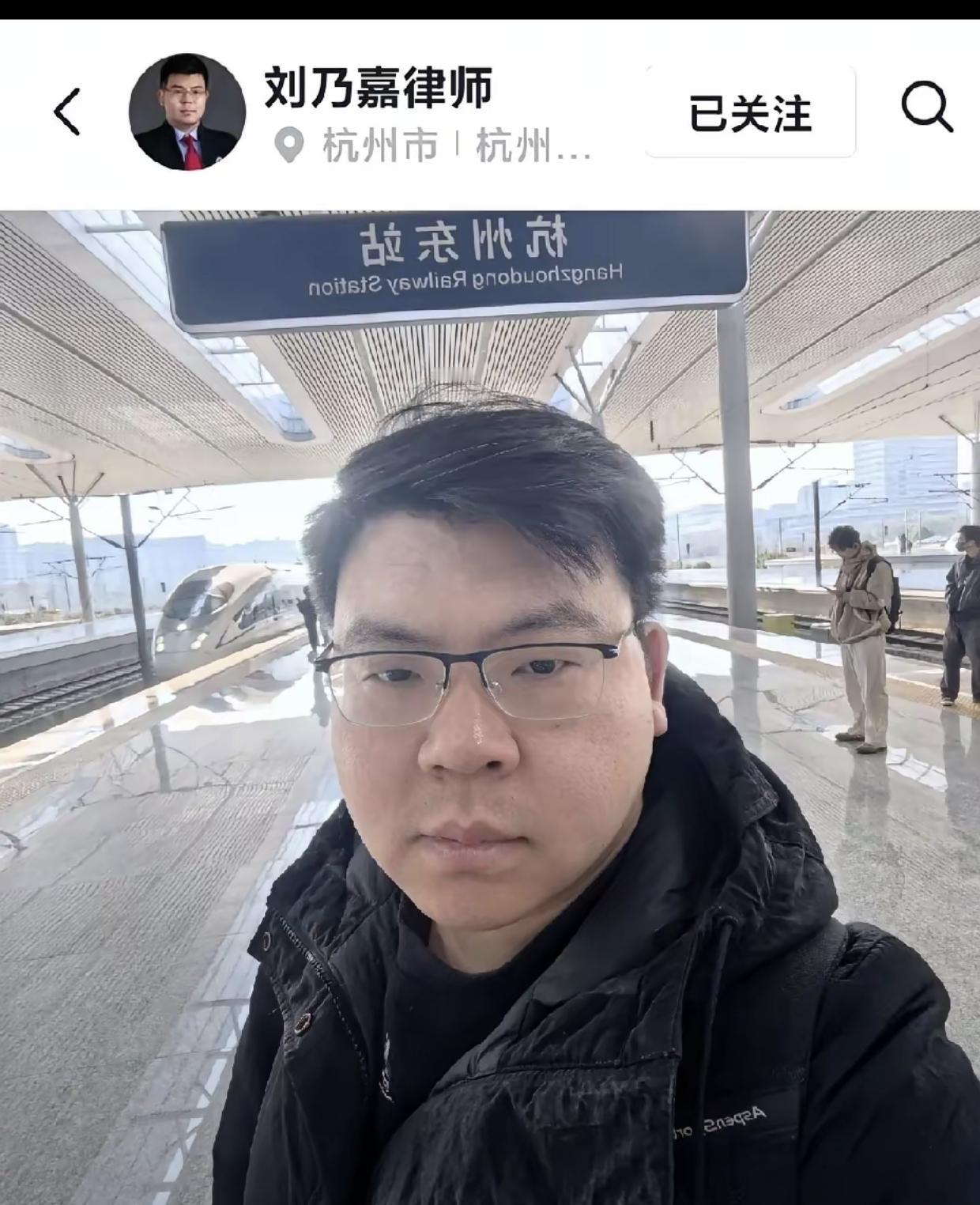 姐姐们家人们早晨好；现在早晨六点，聊聊许敏律师刘乃嘉；Z近刘乃嘉律师发声硬刚黑