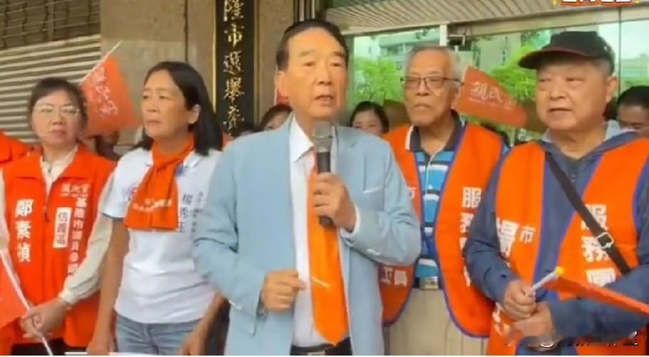 宋楚瑜现身基隆，被质疑挺绿候选人！宋楚瑜表示:“从台湾头到台湾尾，我宋楚瑜