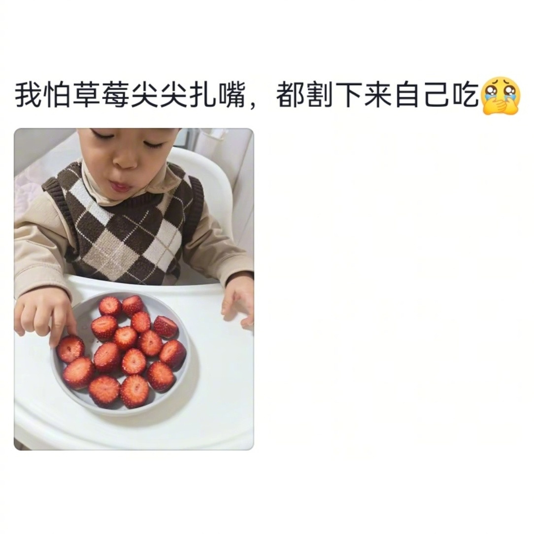 当现在的年轻人成为父母了