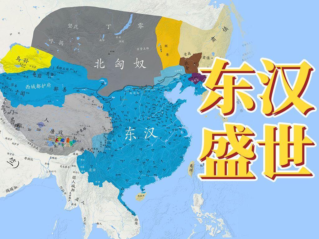 东汉与西汉谁更胜一筹？若将汉朝比作武者，西汉似开疆拓土的少年豪侠