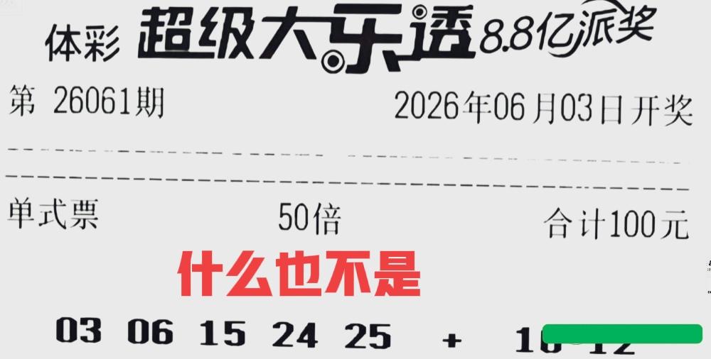 哦豁，最后啥也不是！50倍大佬怒怼主任，结果被主任秒杀了[捂脸哭][捂脸哭]前区一个