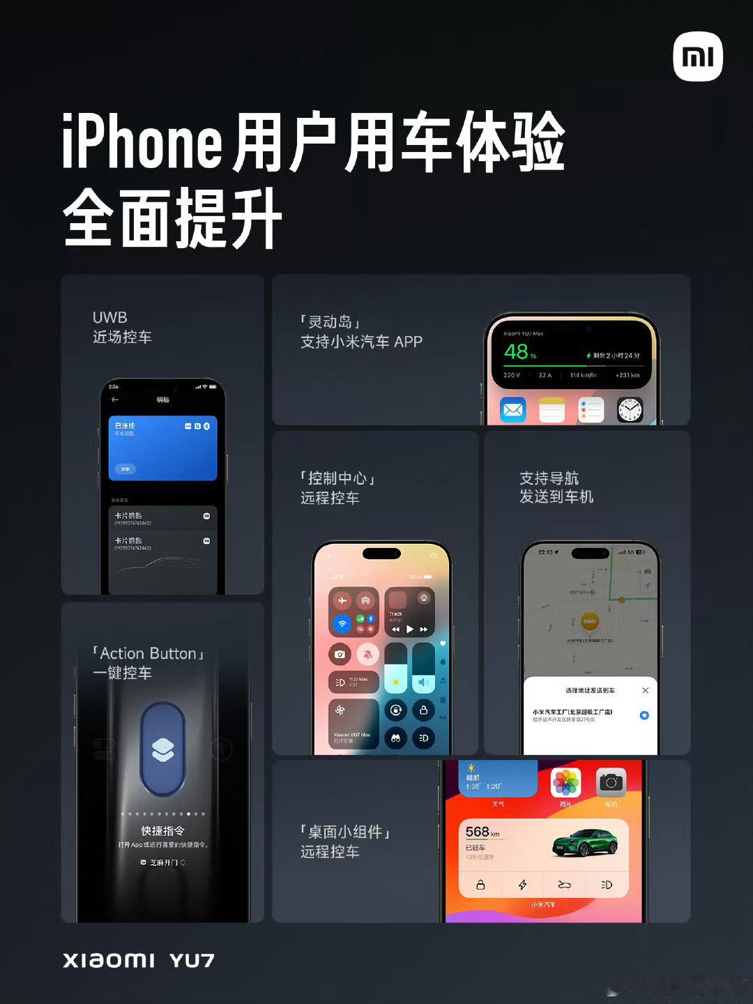 这个是真羡慕，苹果生态全面接入最想要的就是carplay，AppleMusi