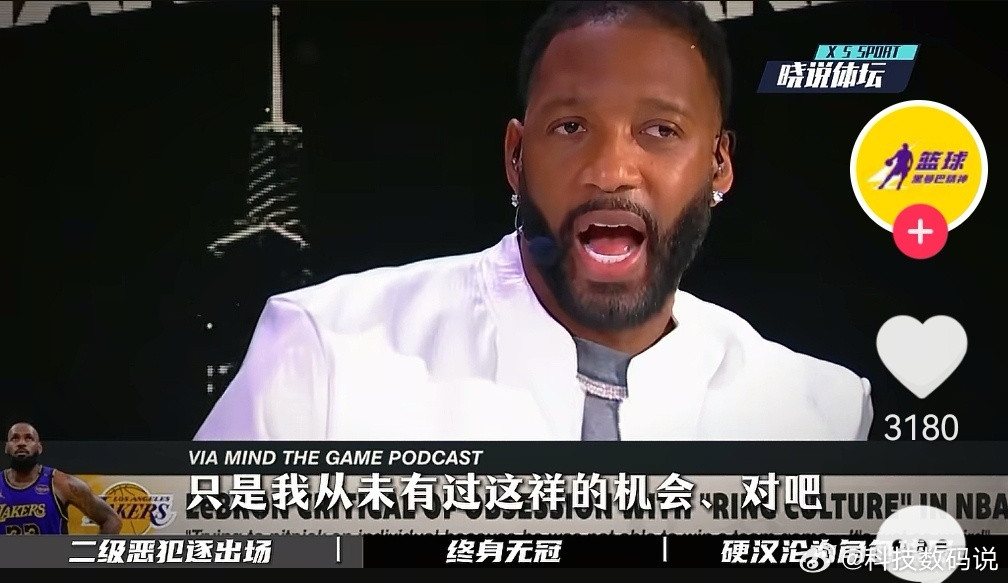 麦迪怎么变成嘴嗨了？谈到自己没有总冠军，说要是和科比交换，和奥尼尔搭档就能夺冠，