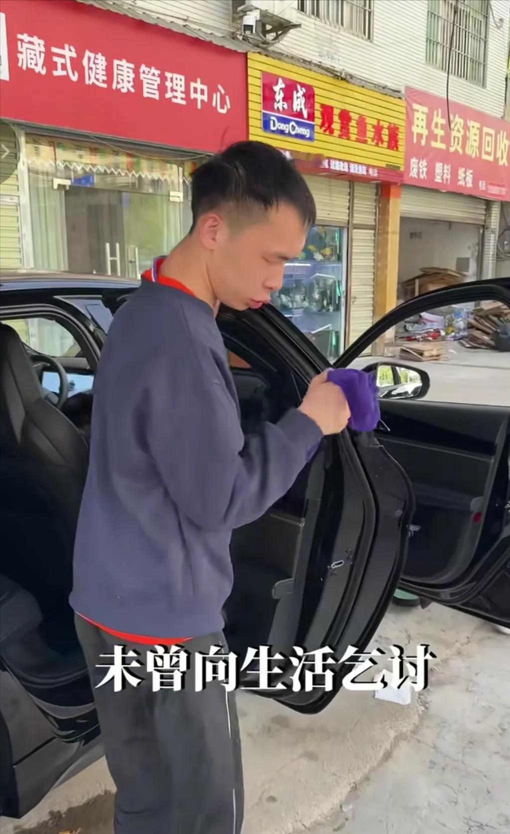 2023年，一个外国女孩在成都一个小洗车店洗车之后，躲在一边偷偷的哭了。原来