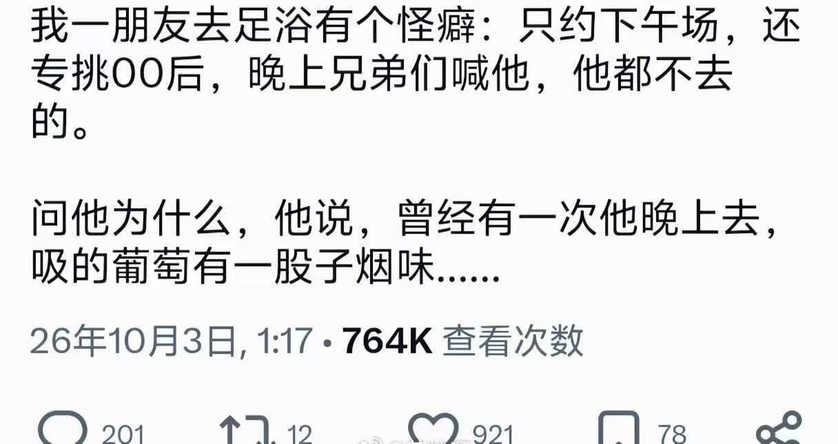 第一反应，这是什么意思？第二反应，我没看懂​​​