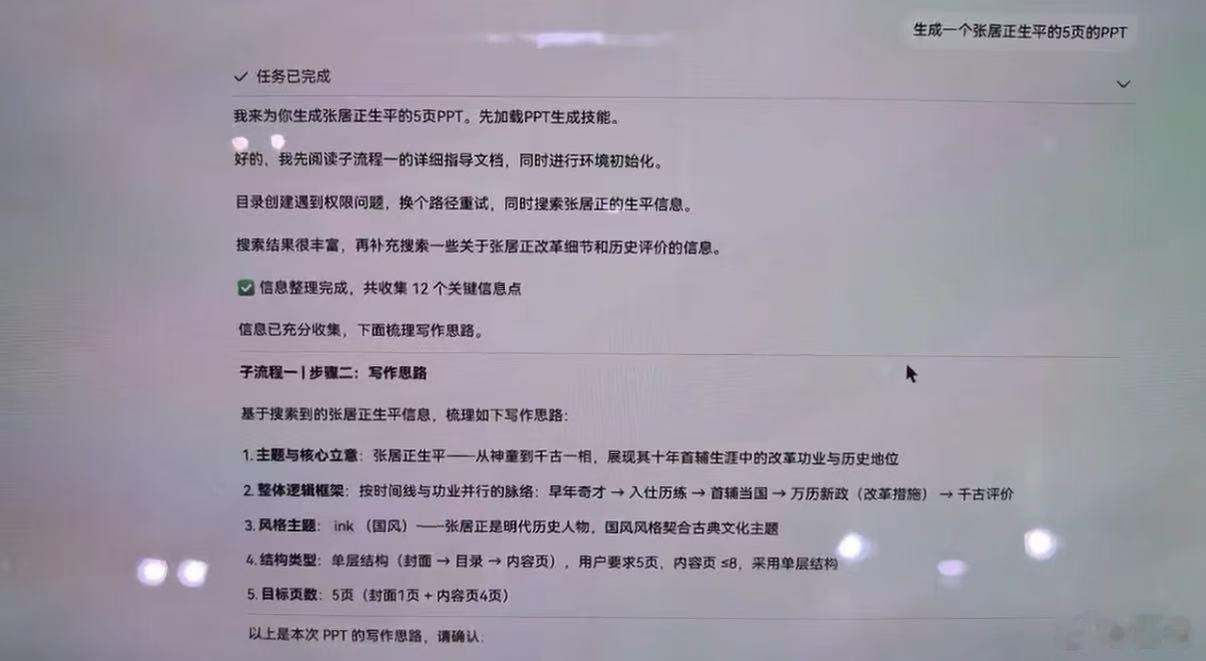 全新鸿蒙电脑秒开1GB大文件华为MateBookProS的NPU简直就是本