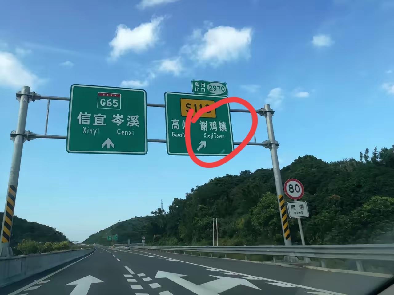 说实话，这两个高速公路的路牌名字，会让陌生人看了有些胆战心惊。不