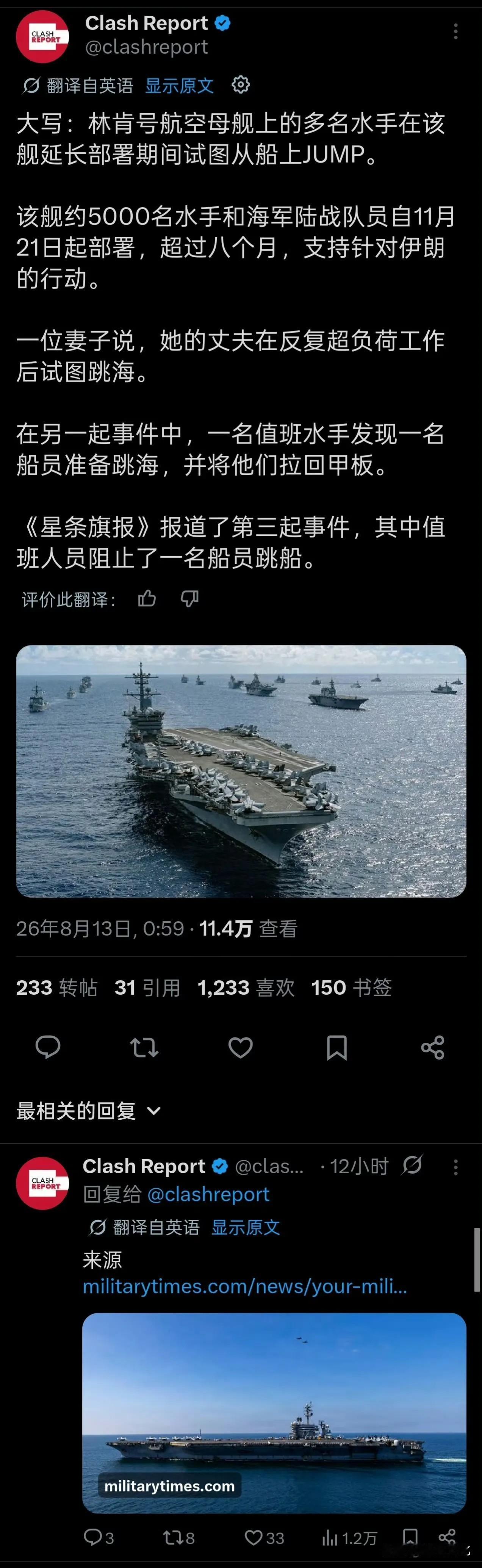 这个事情，其实在战争期间美国一直聚不齐三艘航母就已经初见端倪。之前世界军事界