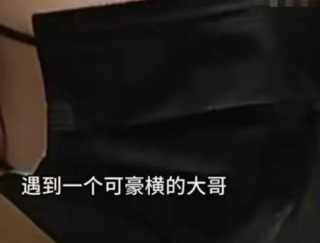 这把高端局，没想到猎物是以猎人的方式出现的。向来都是主播拿捏大哥，郑州一位女主播