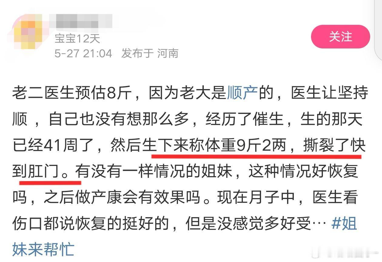 生育知识😰​​​