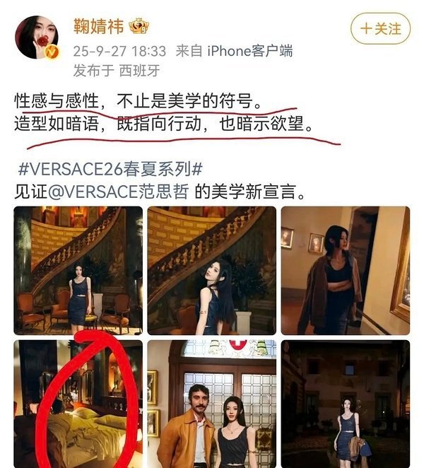 所以她本人是一点也意识不到文案和那个图一结合有点不太对劲吗，，，还是在魅男​​