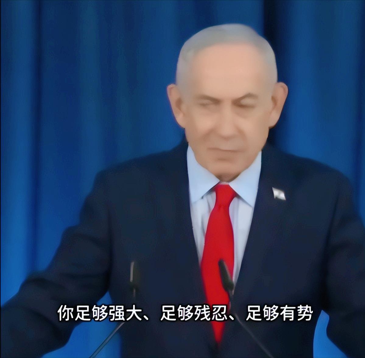 活久见，公开喊话“邪恶终将战胜善良”这种颠覆三观的话，居然出自一国领导人之口，当