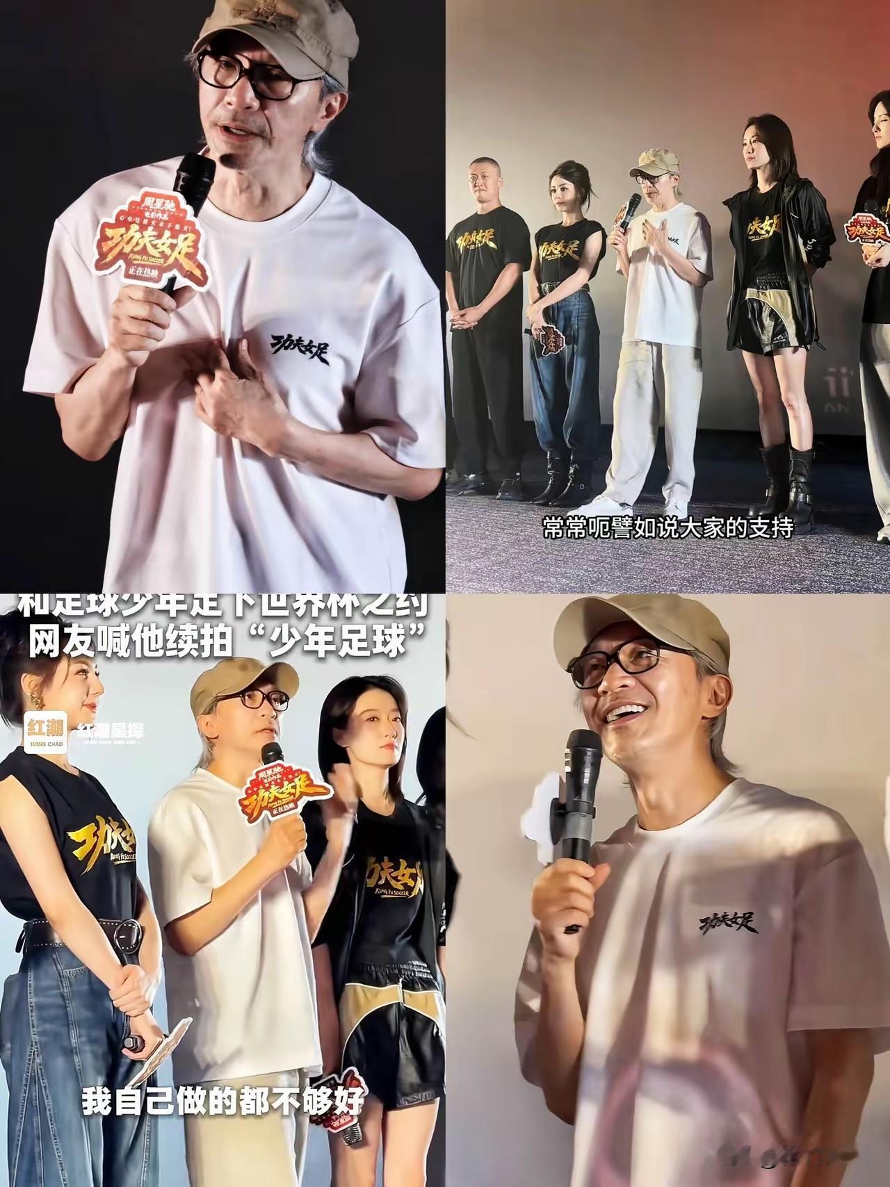 突然理解了，周星驰这个人。虽然票房已经七亿稳了不亏了，但是我敢确定一件事，他
