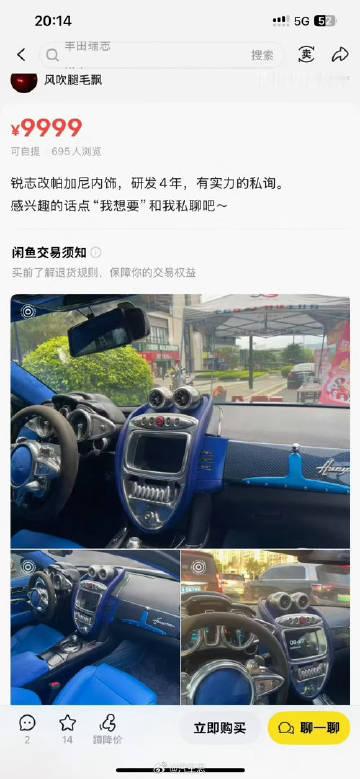 改完还看得出来是锐志吗？<span class="url-icon">...