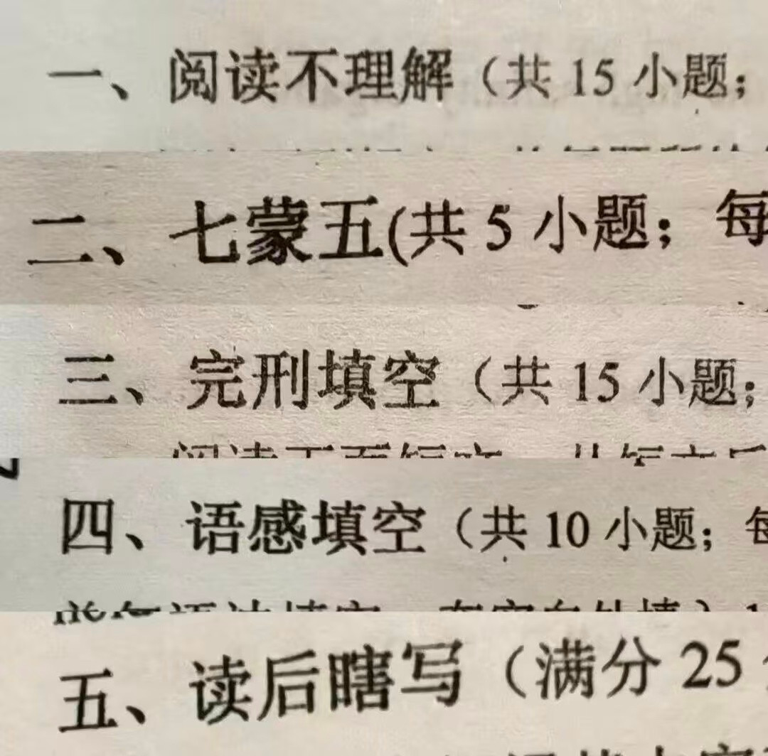 看懂的人都哭了