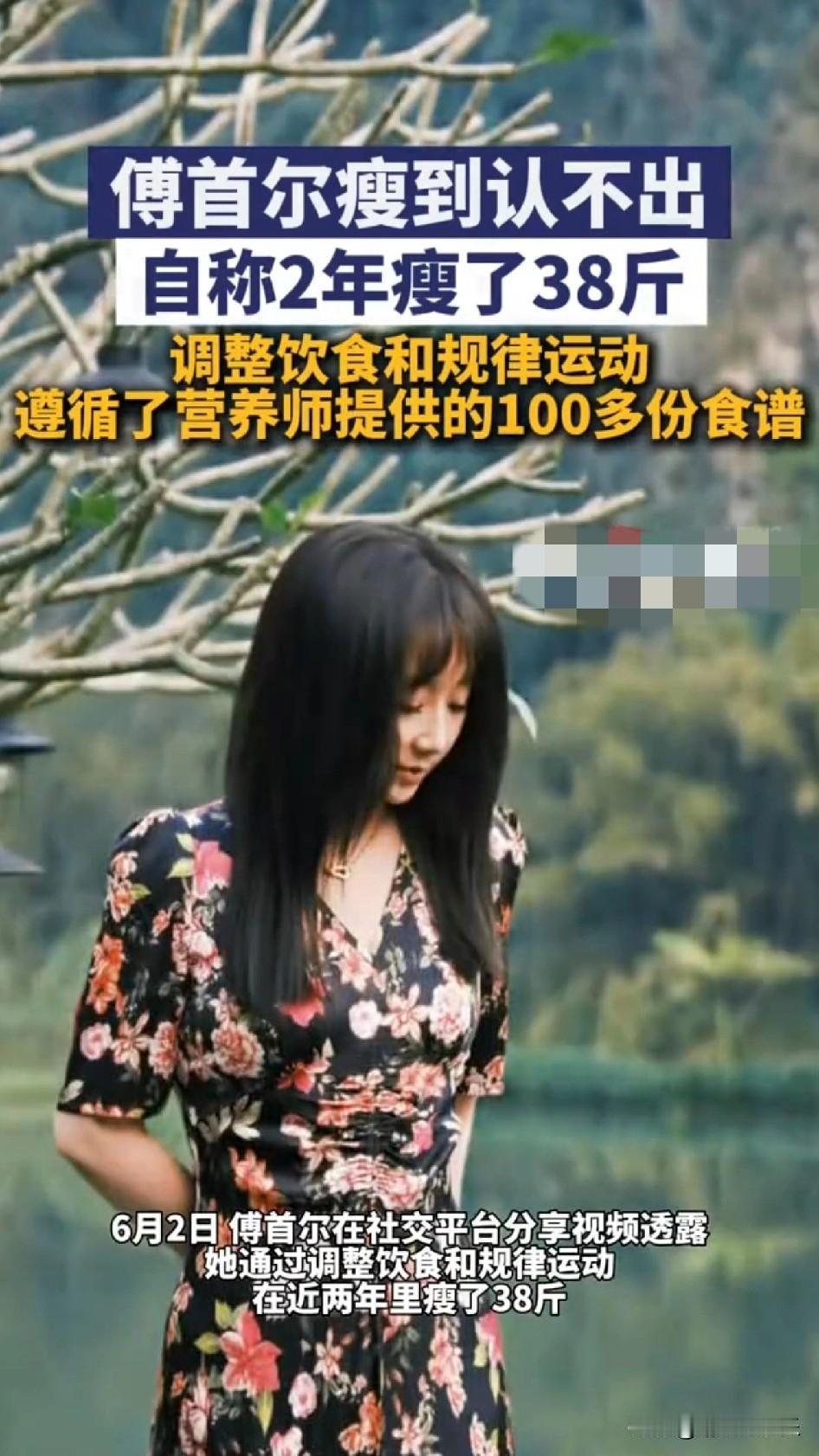 如果只看近照，基本认不出她来吧？这哪里是简单的减肥啊，简直是“换头式”蜕变吧？