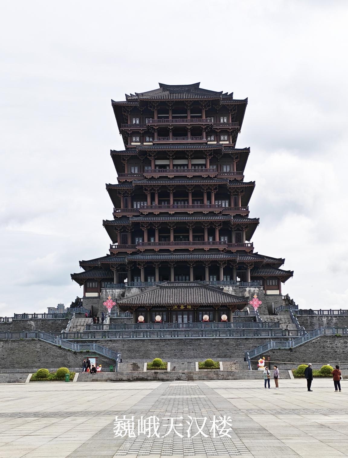 2026.4.21星期一上午的古汉台参观还没来得及分享，迫不及待要分享下午的天