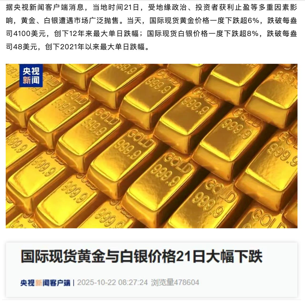 不慌，技术性调整而已[滑稽笑]